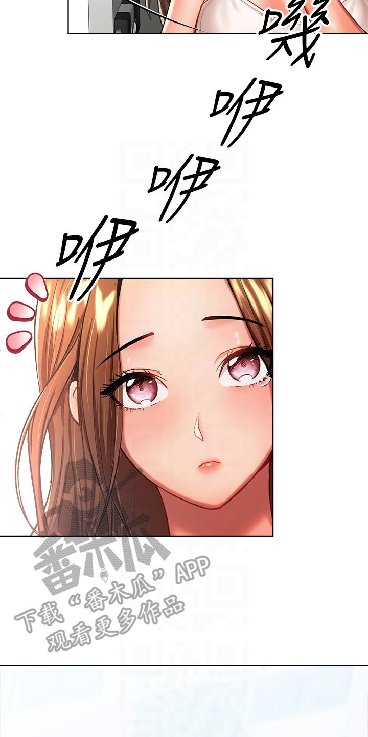请大家多多照顾我生意视频漫画,第14章：诉说2图