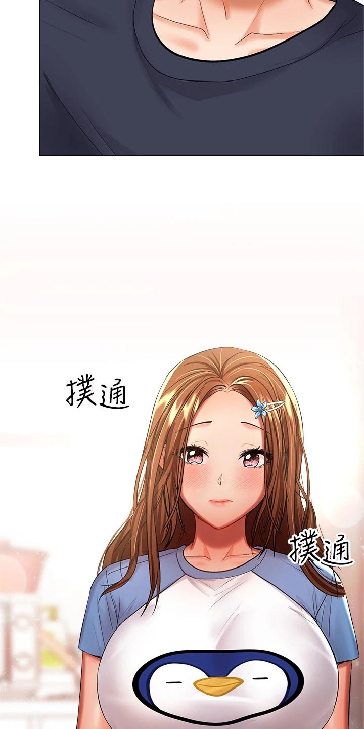 请多多照顾我在线看漫画漫画,第38章：睡觉1图