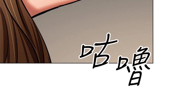 请大家多多照顾我生意视频漫画,第60章：遵守1图