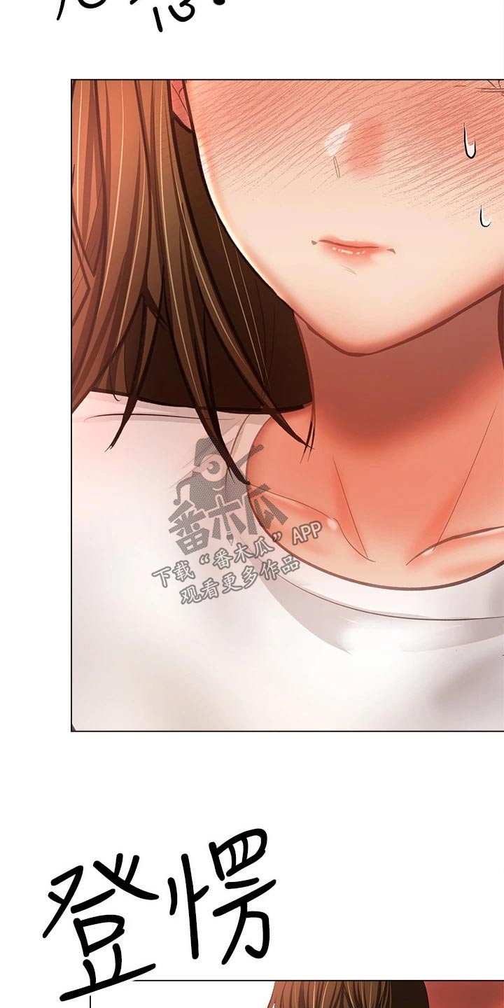 请多多照顾我漫画,第57章：搭讪2图
