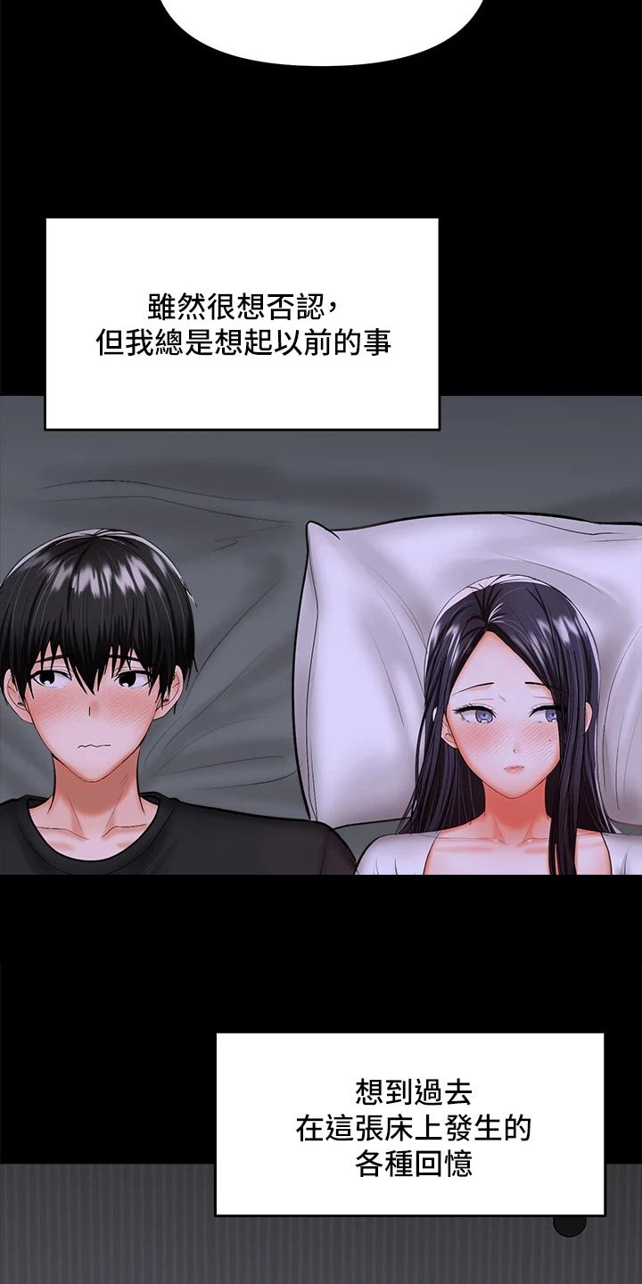 请大家多多照顾我生意视频漫画,第48章：没来得及2图