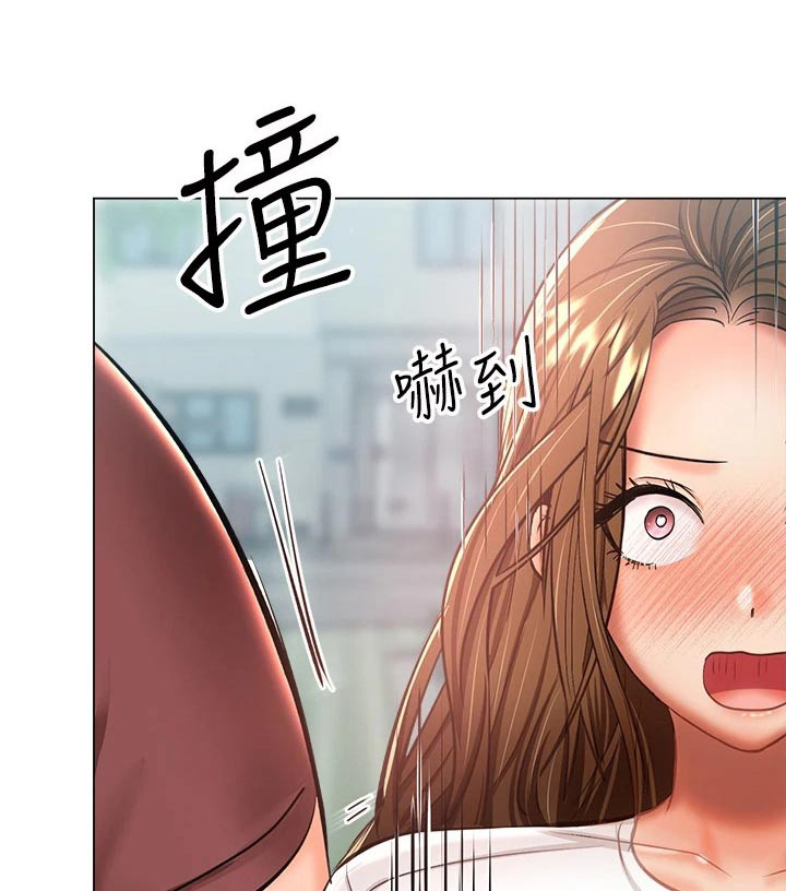 请多多照顾我漫画,第58章：偷看1图