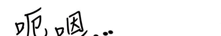 请多多照顾我漫画,第57章：搭讪1图