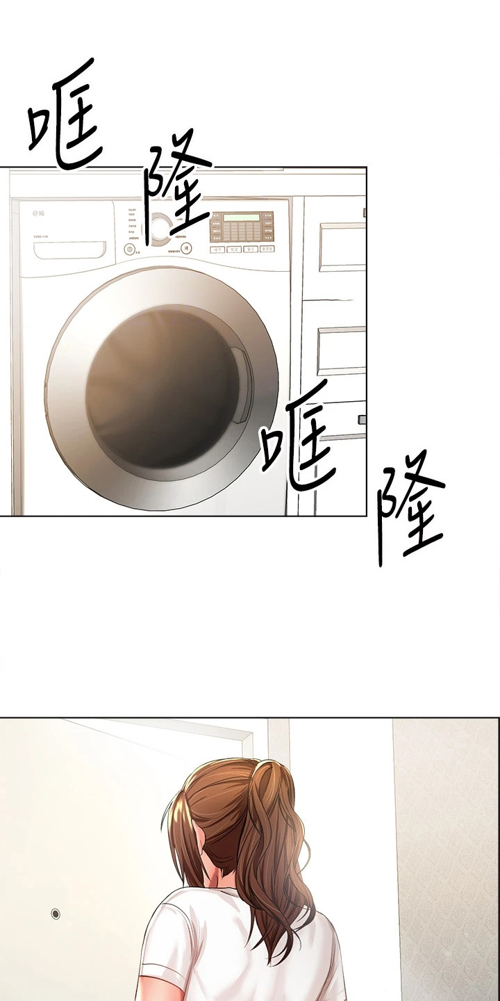 请多多关照是什么意思漫画,第17章：尴尬1图