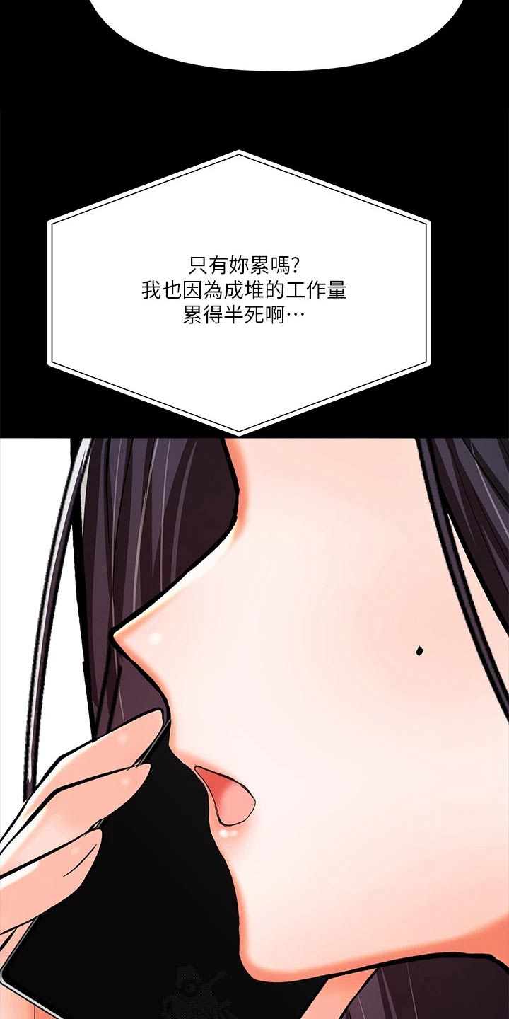 请大家多多照顾我生意视频漫画,第41章：当兵1图