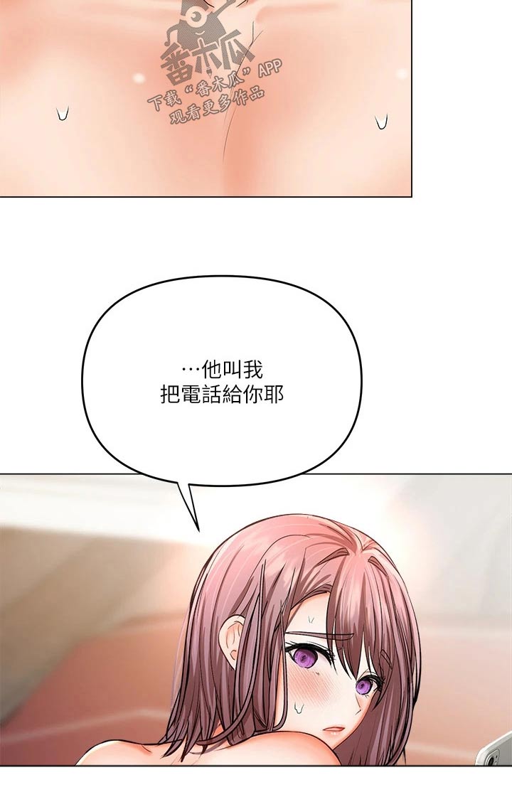 请大家多多照顾我生意视频漫画,第35章：听出来了2图