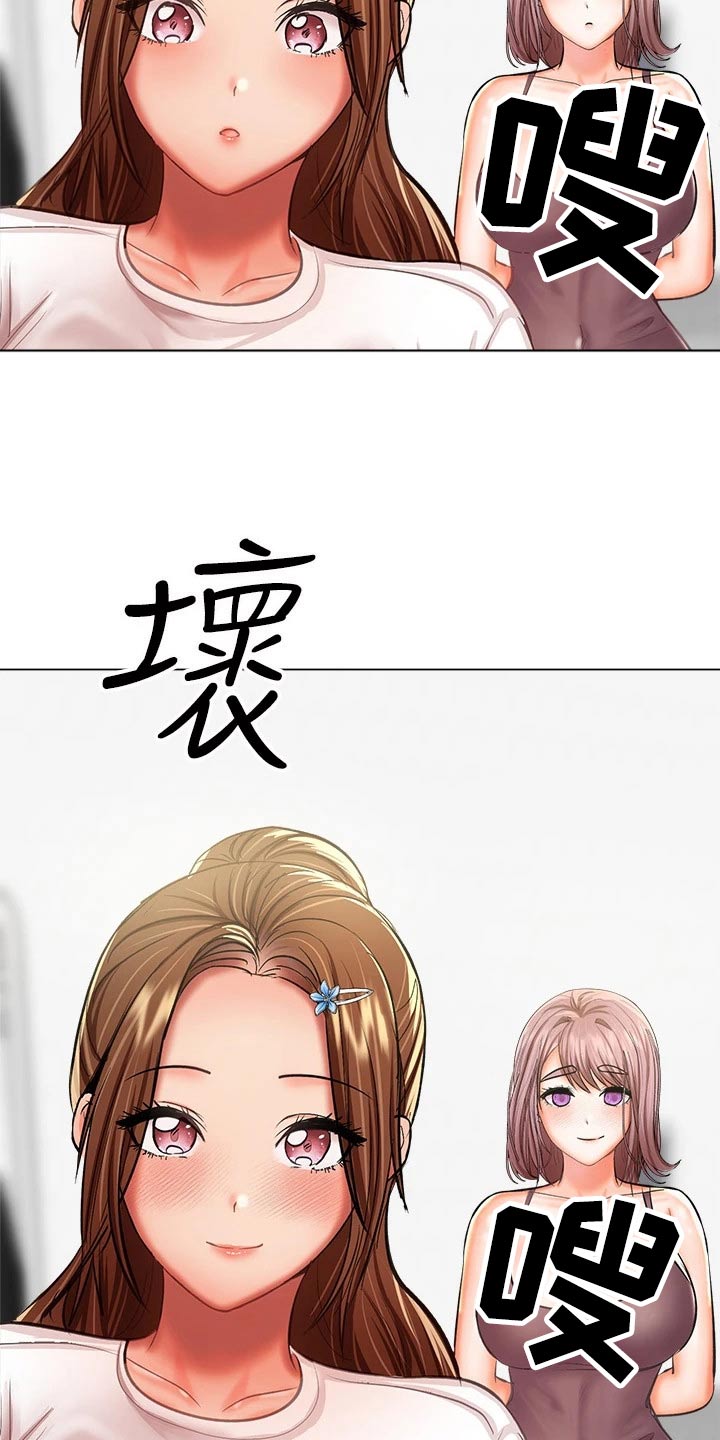请大家多多照顾我生意视频漫画,第55章：辞职1图