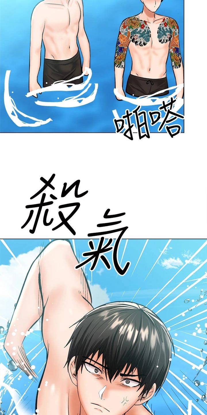 请多多照顾我在线看漫画漫画,第57章：搭讪1图