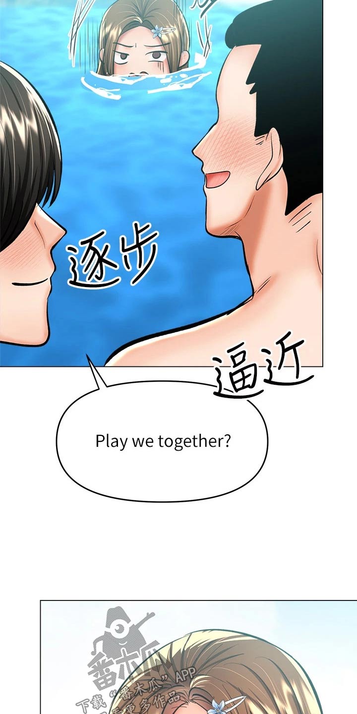 请多多照顾我在线看漫画漫画,第57章：搭讪1图