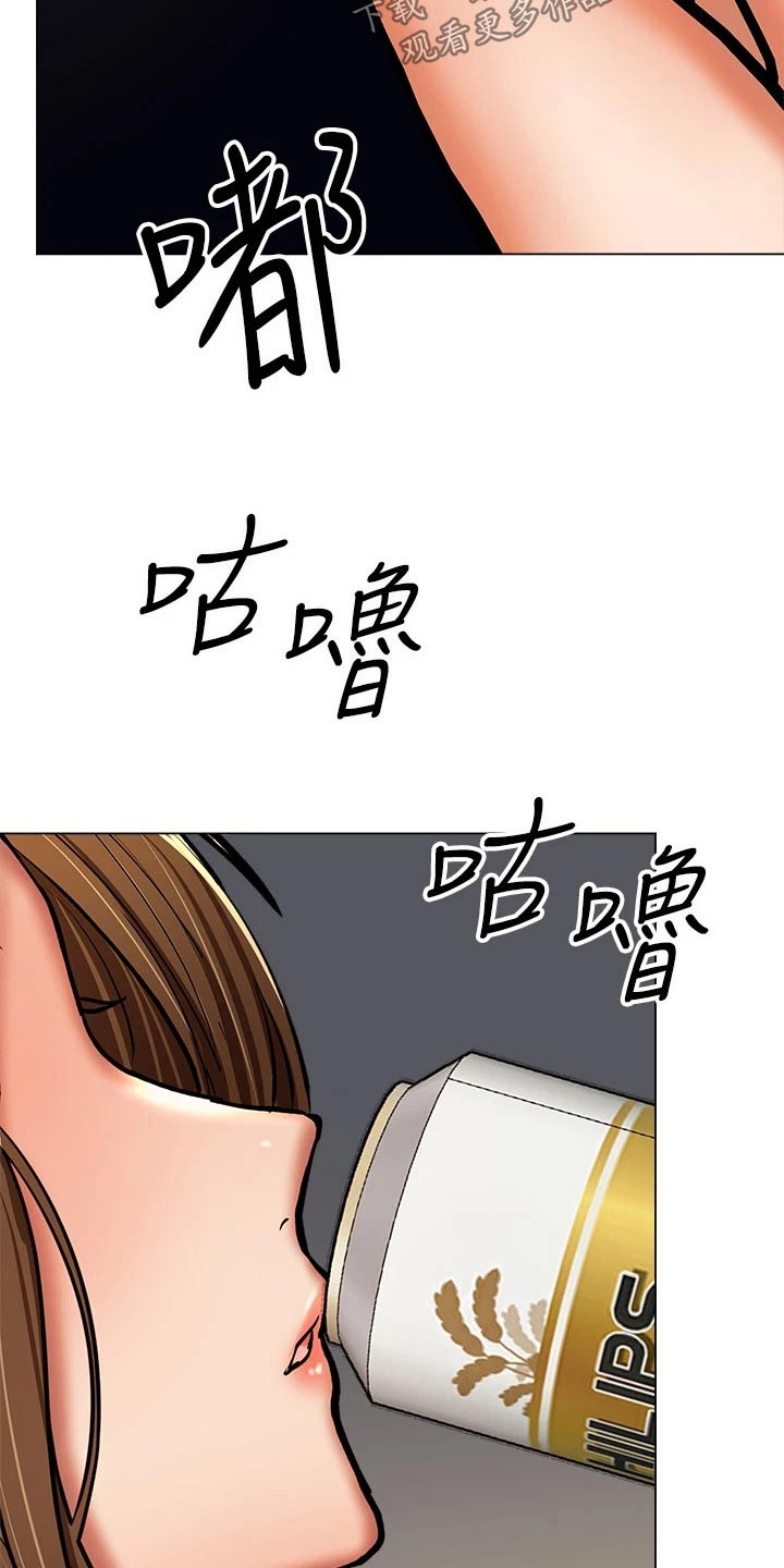 请多多照顾我第三话漫画,第60章：遵守2图