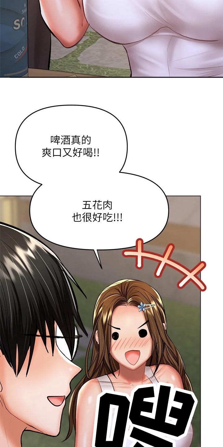 请大家多多照顾我生意视频漫画,第60章：遵守1图