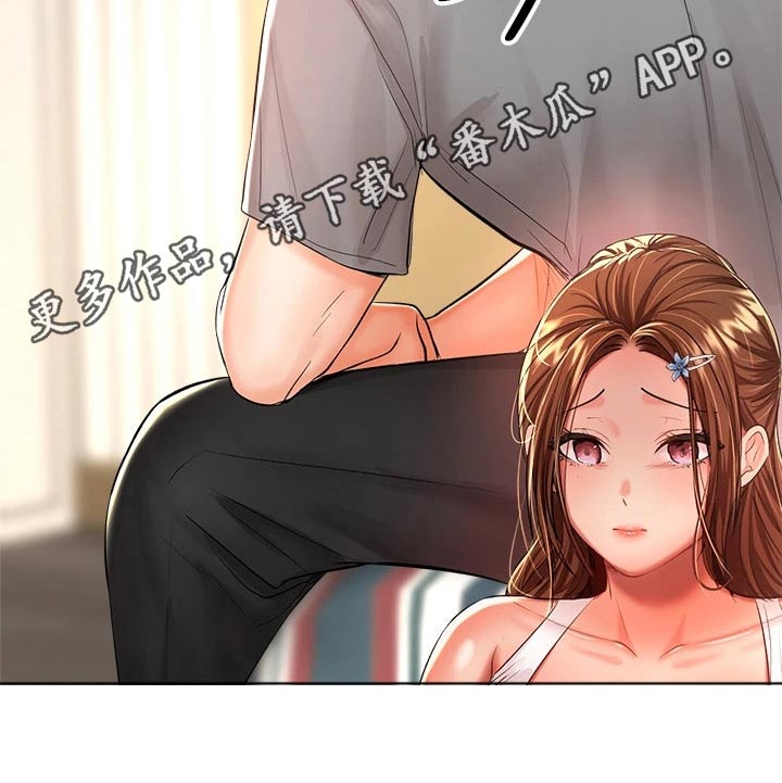 请大家多多照顾我生意视频漫画,第30章：回忆过往1图