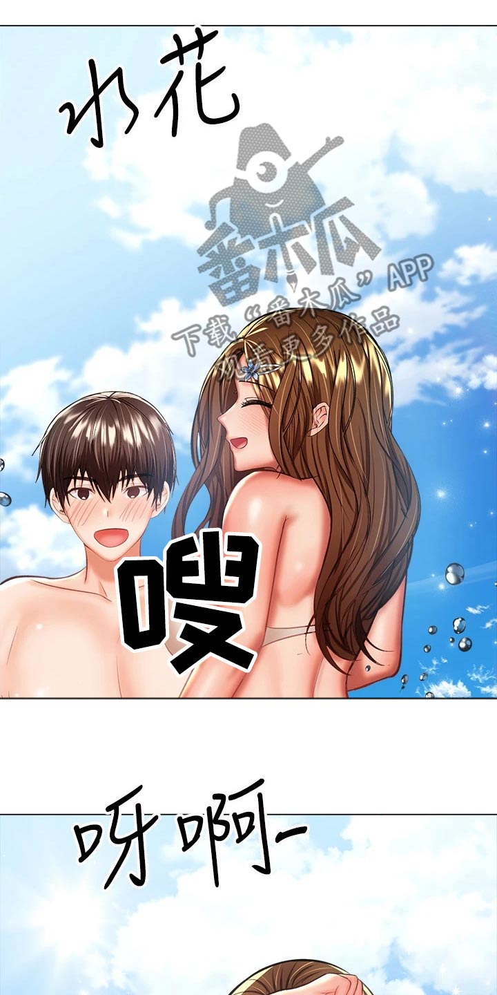 请多多客服电话漫画,第56章：海边2图