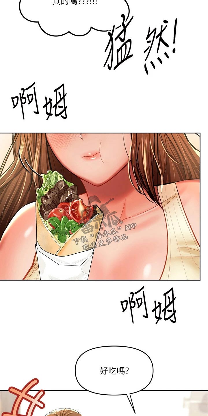 多多照顾爸妈漫画,第27章：食物2图