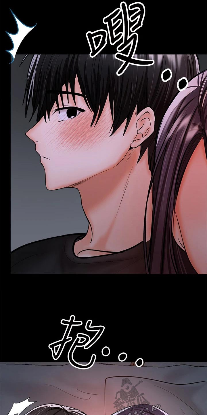 请大家多多照顾我生意视频漫画,第48章：没来得及2图
