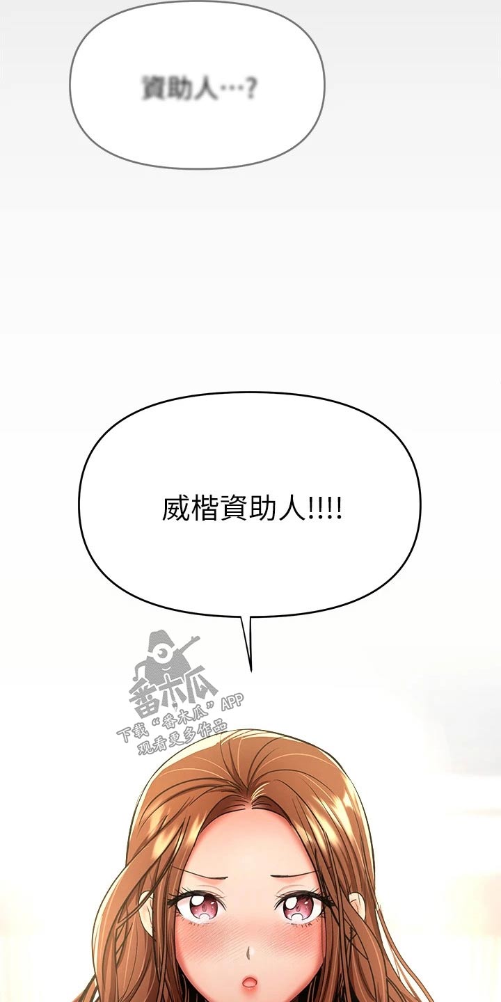 请大家多多照顾我生意视频漫画,第49章：不会忘记1图