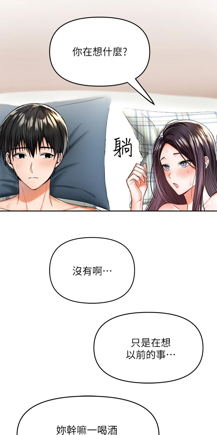 请大家多多照顾我生意视频漫画,第3章：独立1图