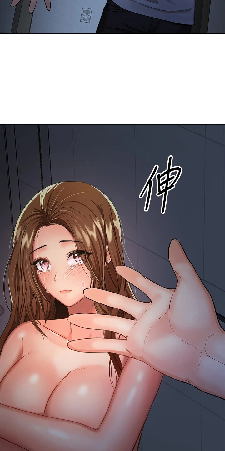 多多照顾爸妈漫画,第16章：契机1图