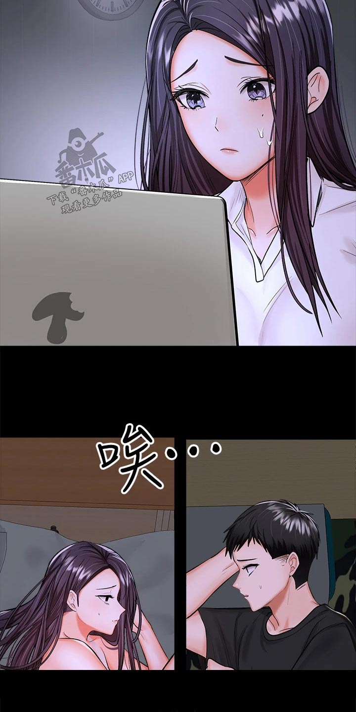 请大家多多照顾我生意视频漫画,第41章：当兵2图