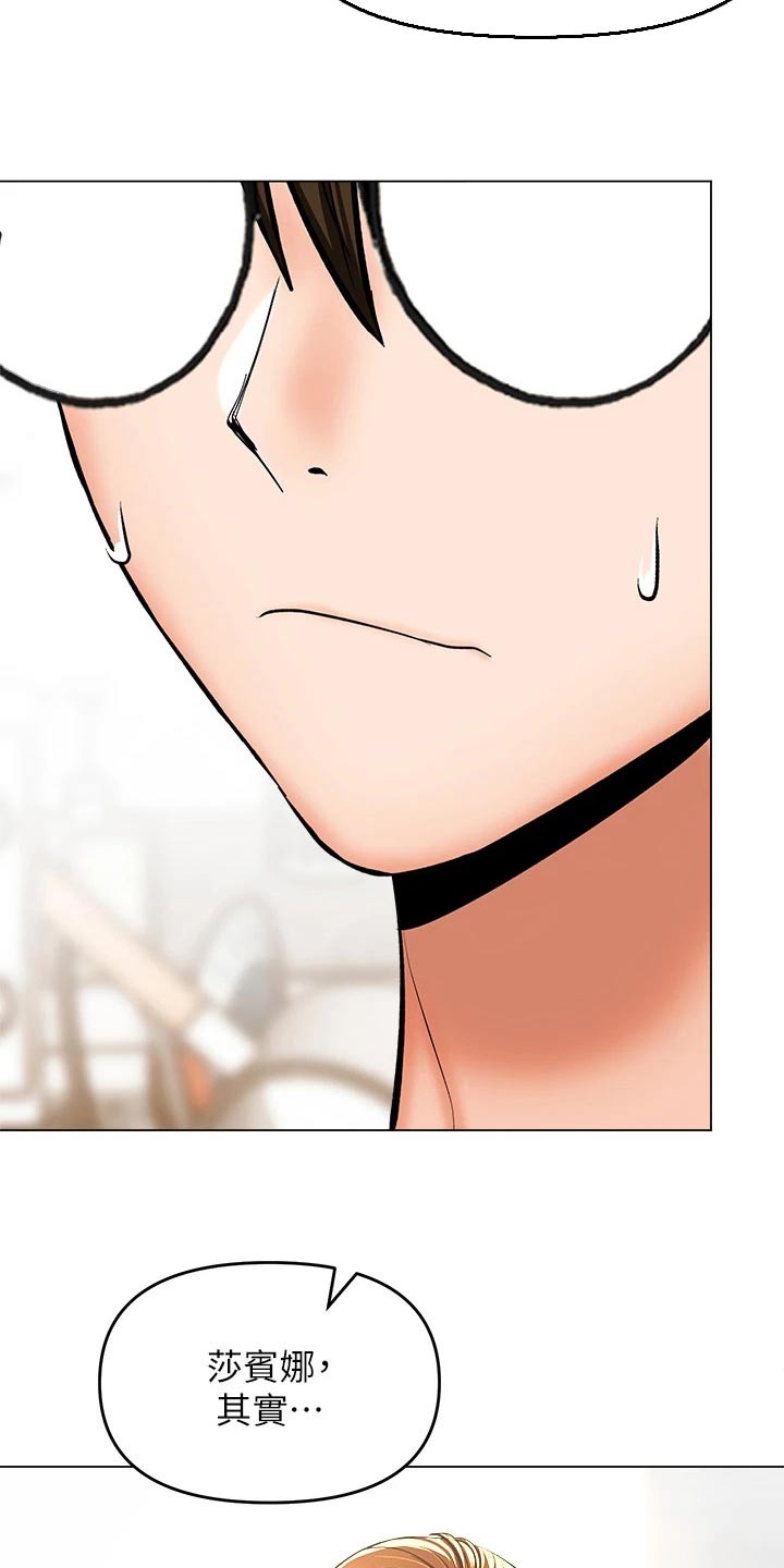 请大家多多照顾我生意视频漫画,第49章：不会忘记2图