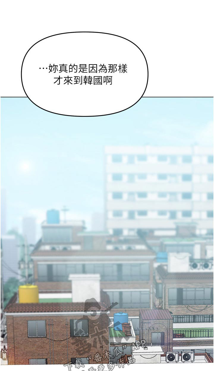 请多多关照是什么意思漫画,第74章：保重1图