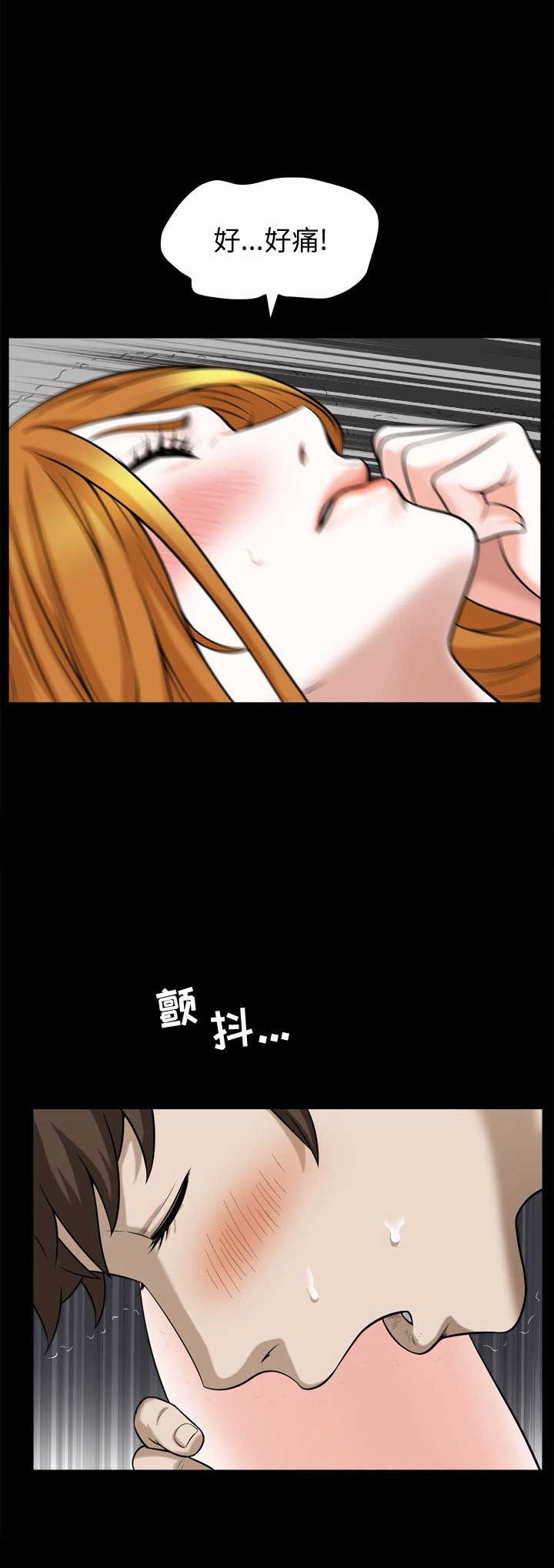 特殊礼物漫画,第39话1图