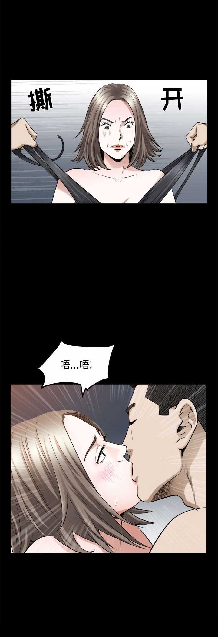 特殊礼物漫画,第45话1图