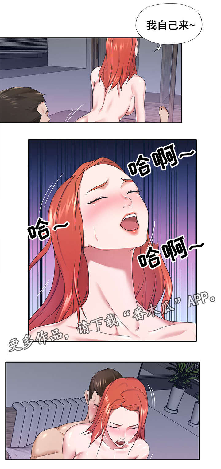 另类变装的小说漫画,第19章：梦2图