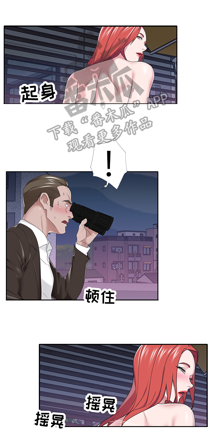 另类有趣视频集锦漫画,第66章：故意2图