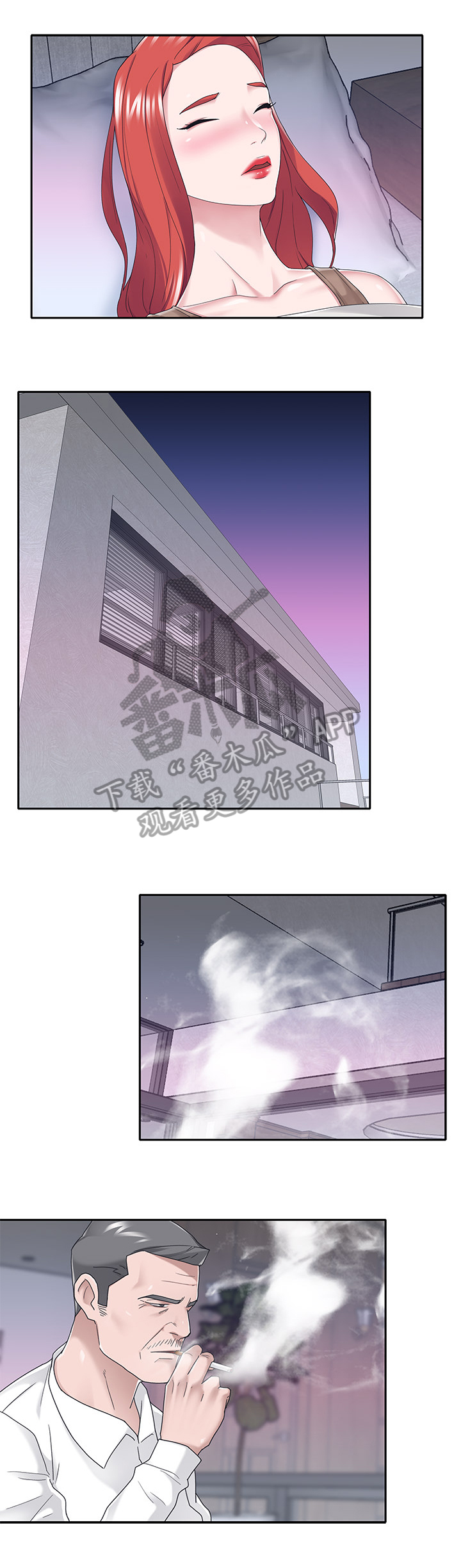 另类视角看历史漫画,第55章：晕厥1图