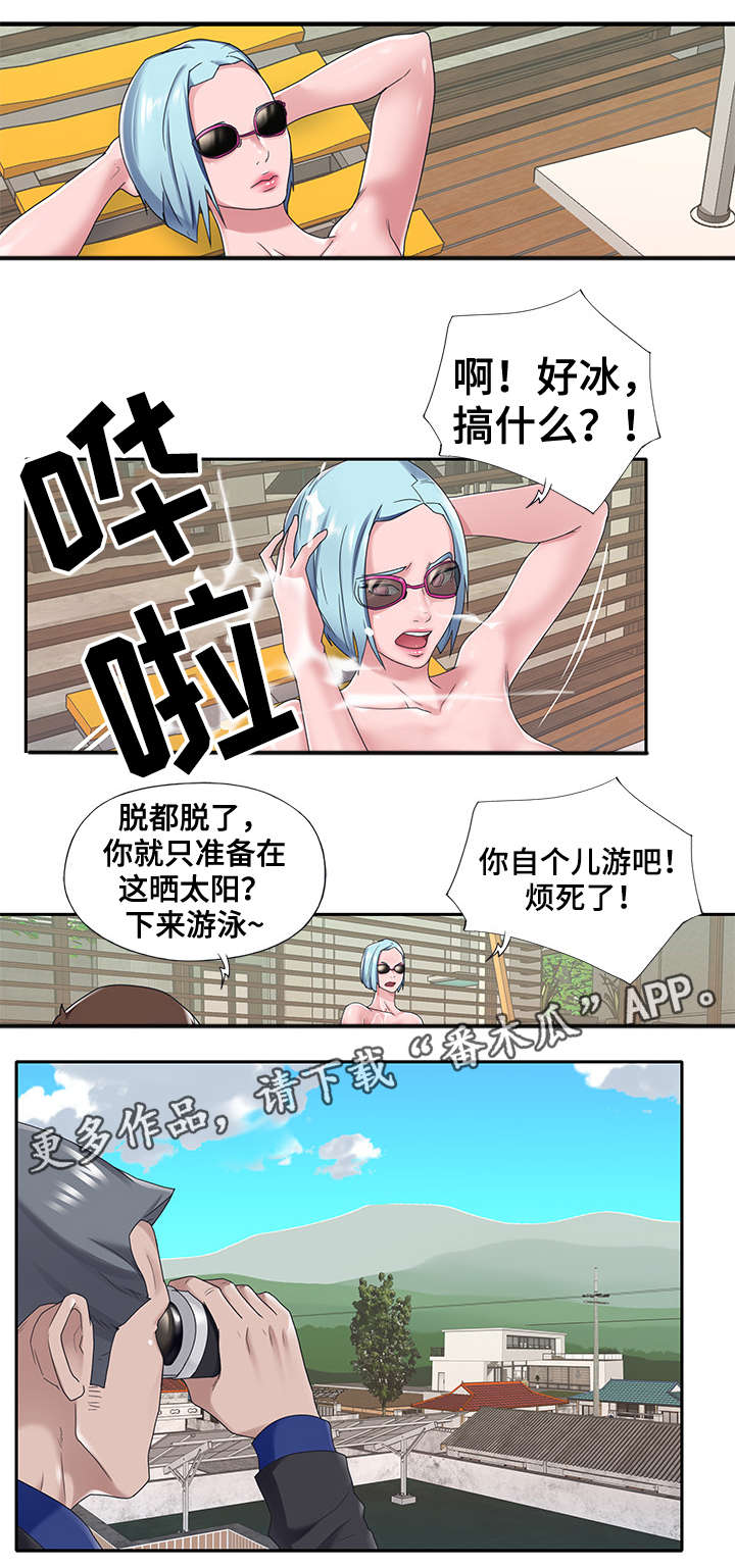 另类军警漫画,第27章：等着看1图