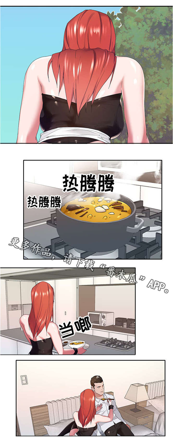 另类有趣视频集锦漫画,第17章：满意1图