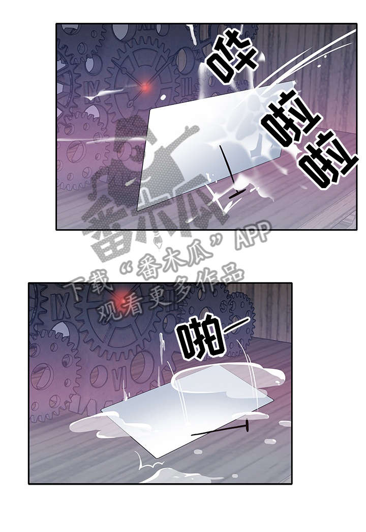 另类呵护漫画,第39章：快跑2图