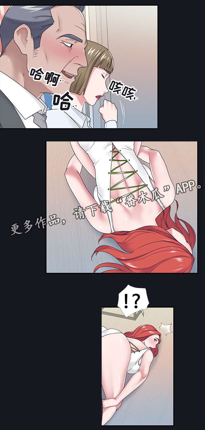 另类手绘女英烈铅笔画漫画,第31章：办法2图