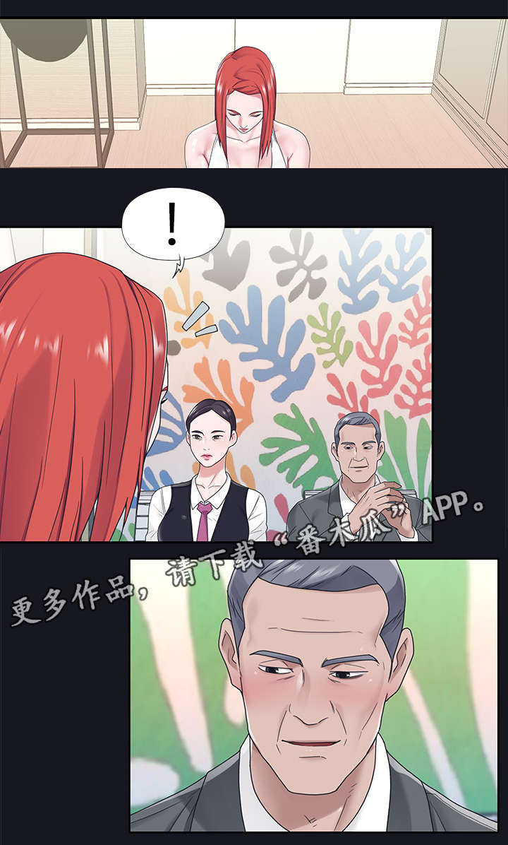 另类手绘女英烈铅笔画漫画,第31章：办法1图