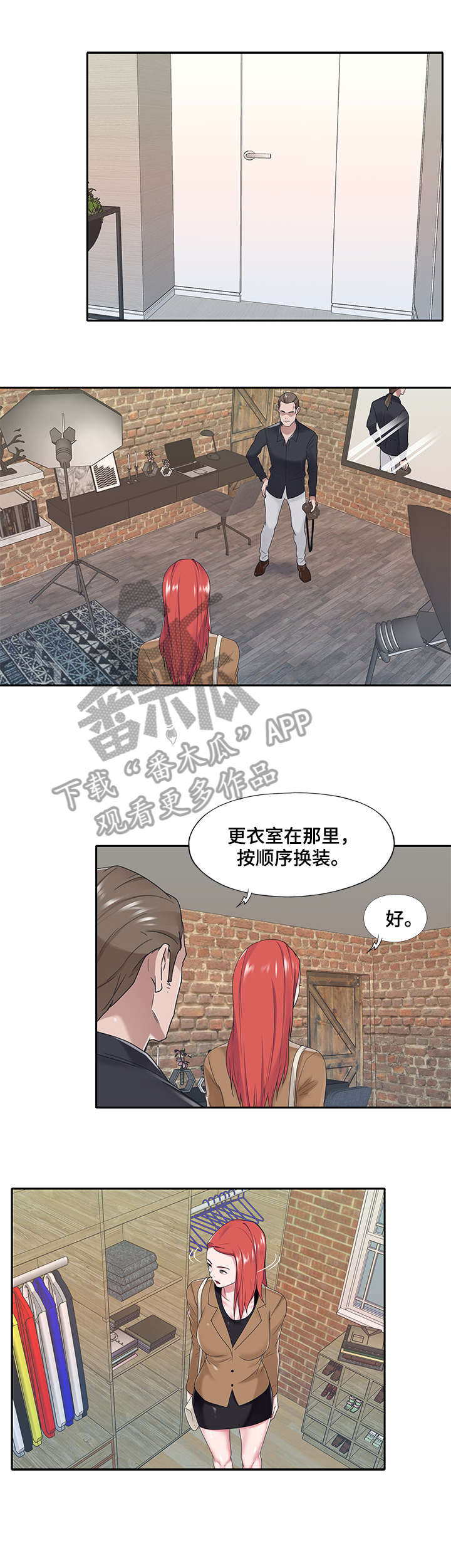 另类宠物漫画,第32章：拍摄1图