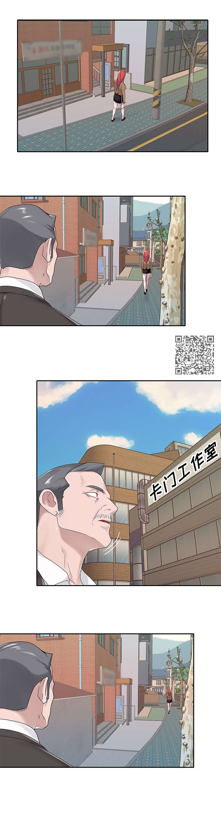 另类养龟漫画,第33章：造假1图