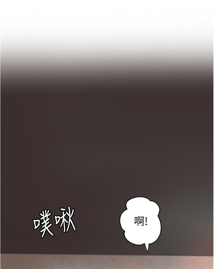 难隐之事漫画,第55章：榨干1图