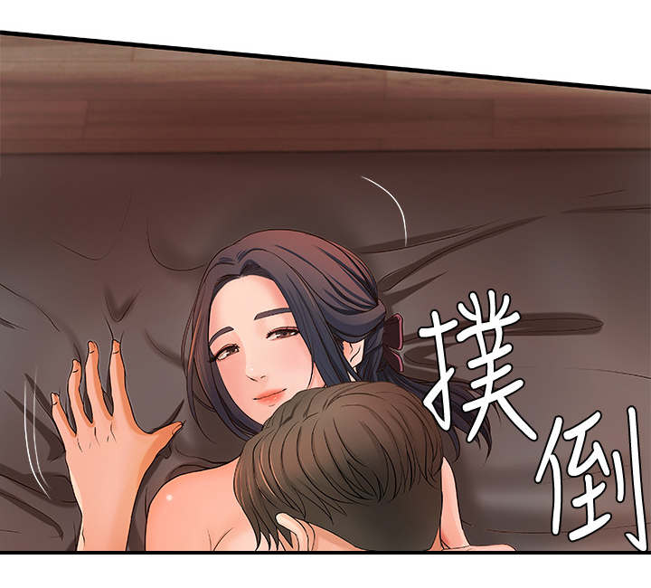 难隐之事漫画,第20章：意料之外2图