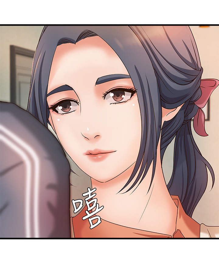 难隐之事漫画,第26章：邀请2图