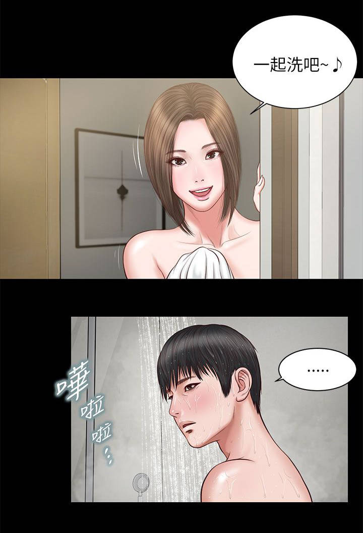 女人的心酸和委屈漫画,第18话1图