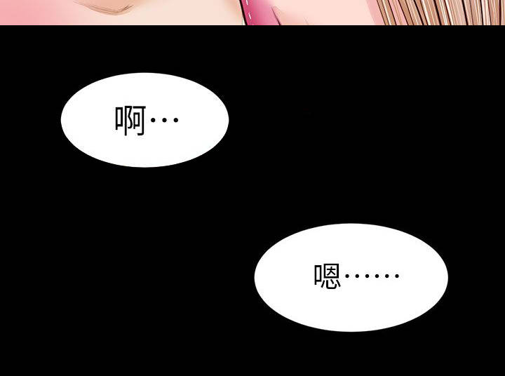 女人的心漫画,第34话1图