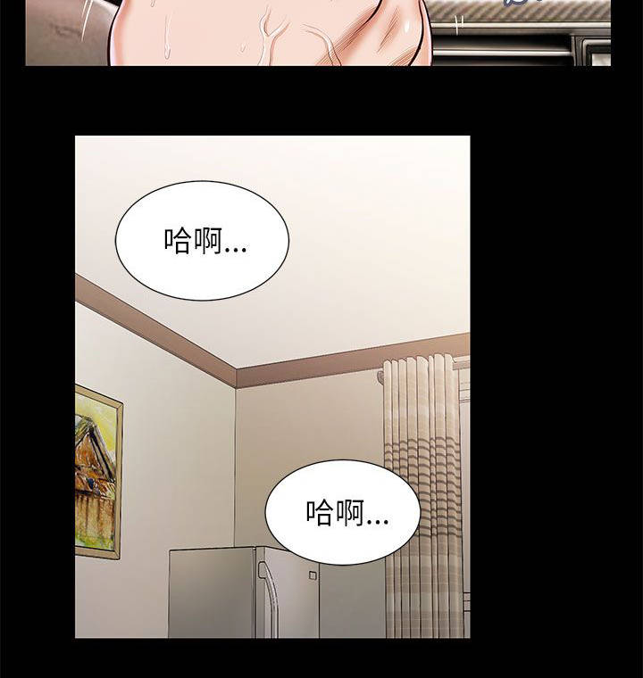 女人的心一揉就碎完整版漫画,第27话2图