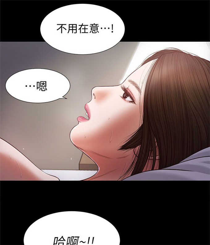 女人的心一揉就碎原唱漫画,第41话1图