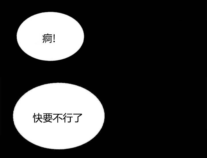 女人的心理学漫画,第7话2图