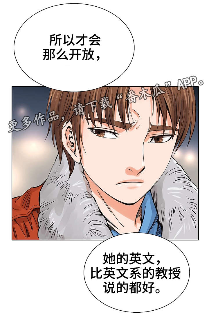 特殊符号图案刀漫画,第7章：赚钱手段2图