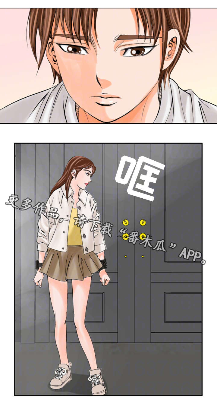 特殊人群可免予查验核酸漫画,第25章：妹妹1图