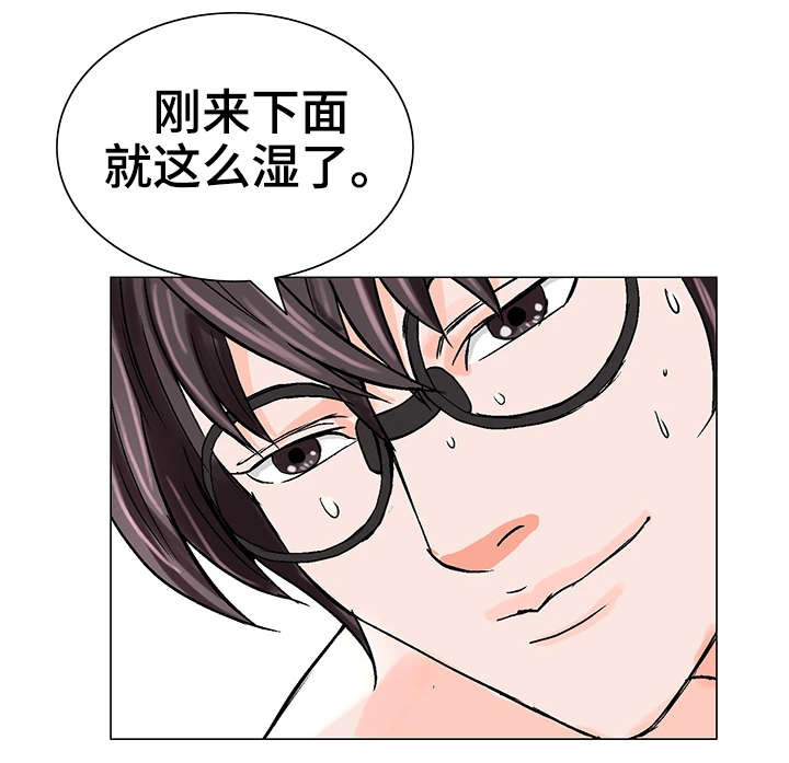 特殊符号网名漫画,第21章：决心2图