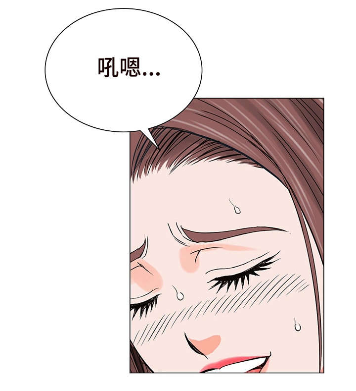 特殊富豪漫画,第19章：暴怒1图