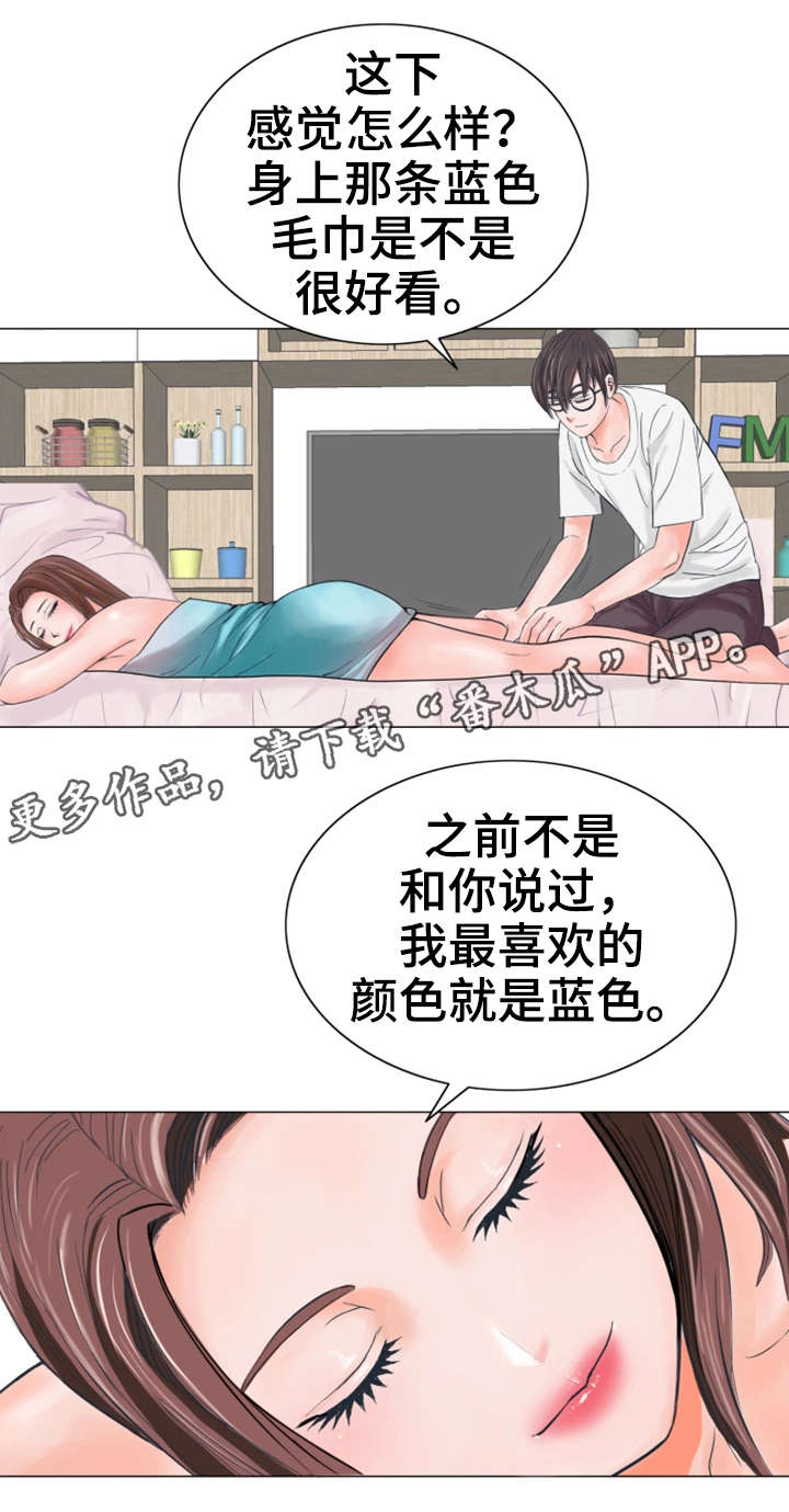 特殊门诊办理流程漫画,第18章：建议2图